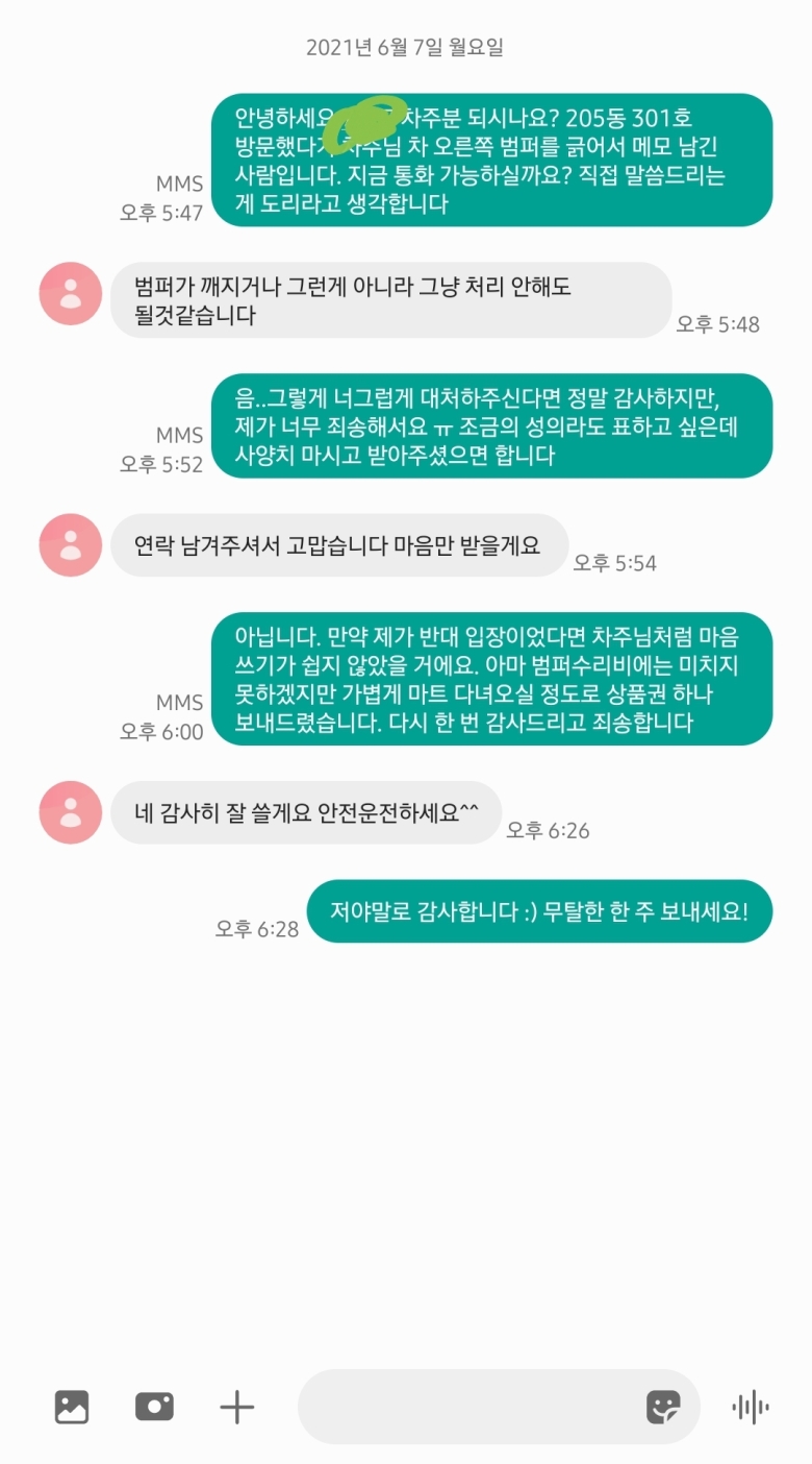 02f029aae92e80fb06de8115d18b95d55d689e79ed5c.jpg