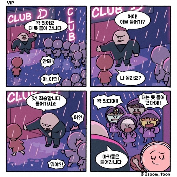 48c8fb383b79e742ce07475a5ae154df09a8c6699cs6.jpg