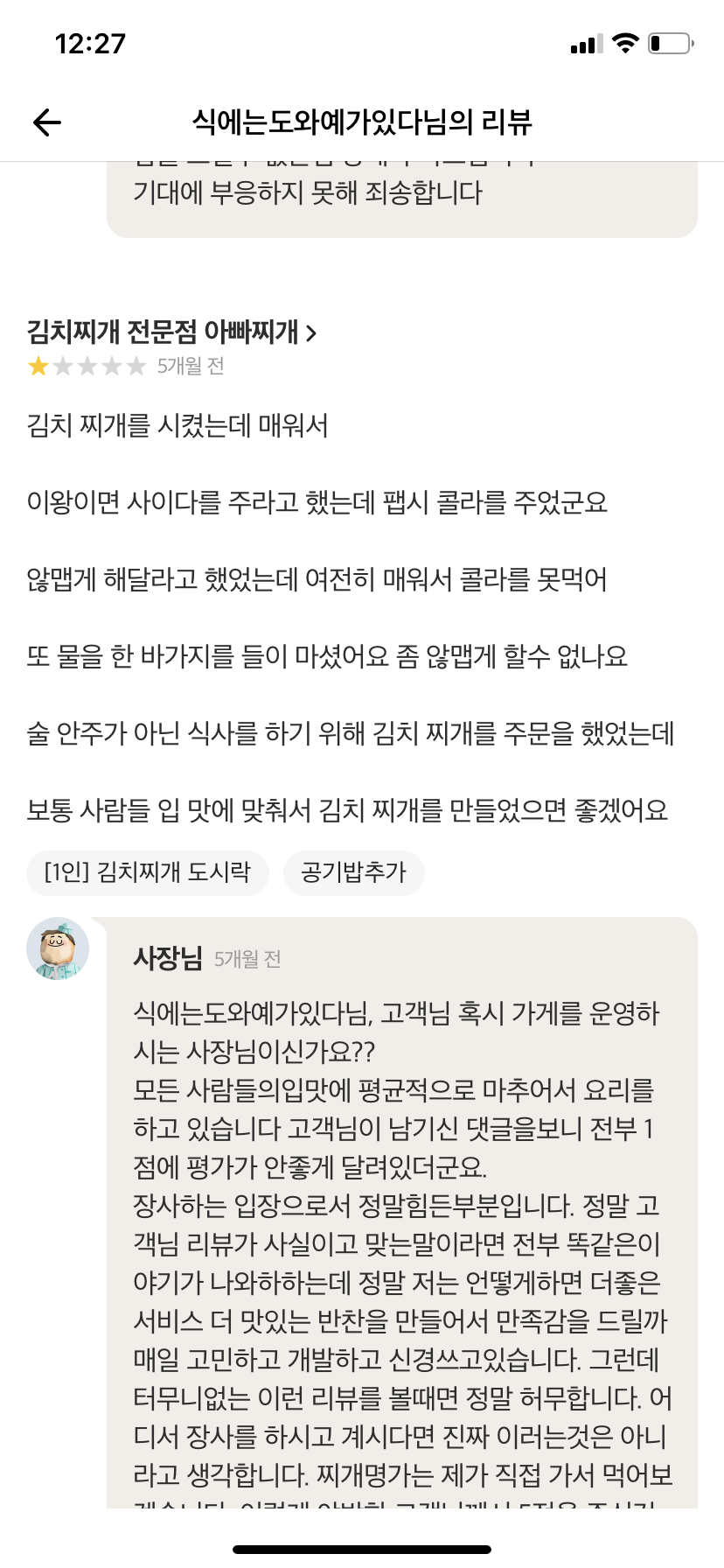 c8db8f56a62d49270b3706bdbe6215bf14bb91cc2su1.png