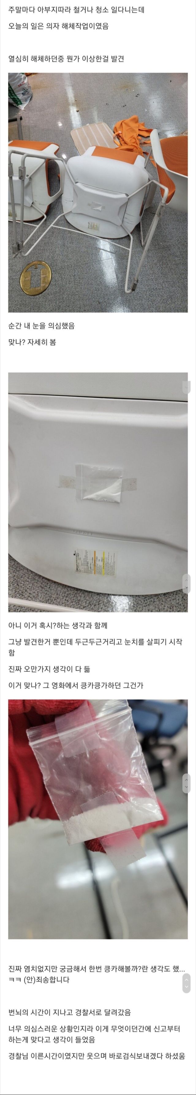 cfd4558be04b4a257422e225e495f09a6b3af186sid0.jpg