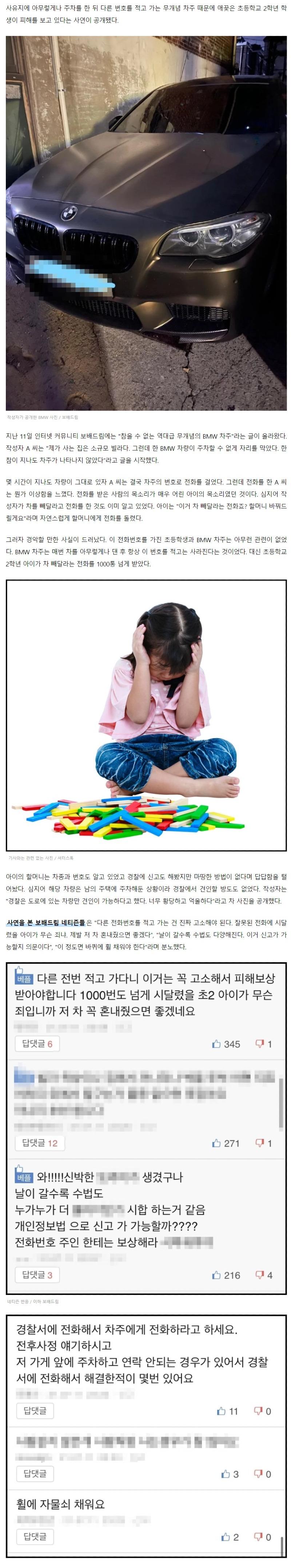 6541eea3025bc73d0ba7c9ce2b5636b0215c8a8cobeq.jpg