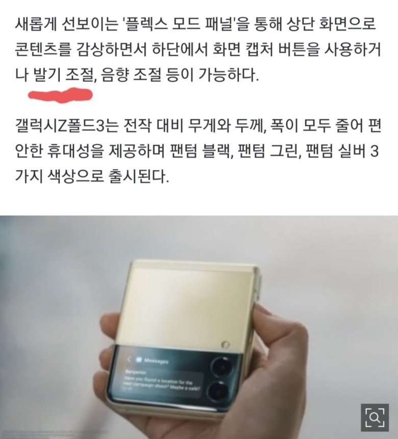 8d1feff14ea36adec364b5e54e913e3ec3012bb35be3.jpg