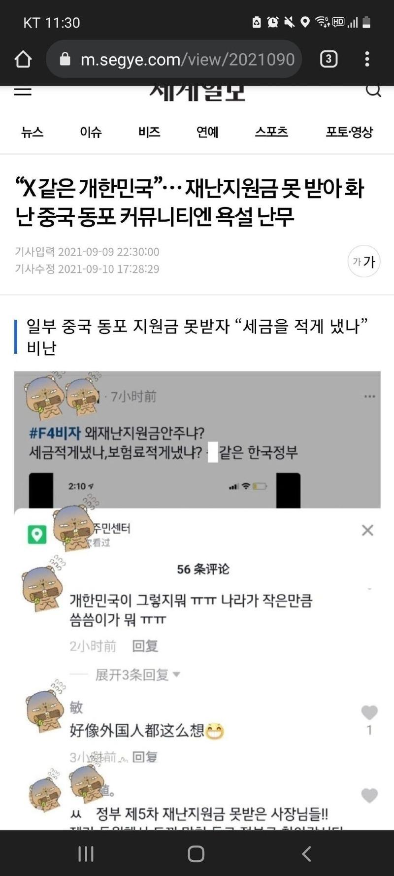 fdb5b06a34934b81d2b5550508bd7b6e561054a5d53m.jpg