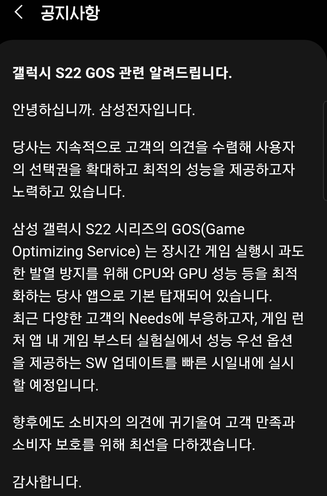 5794c5d37593fe34506b2812aa774d317f74dfcfm512.png