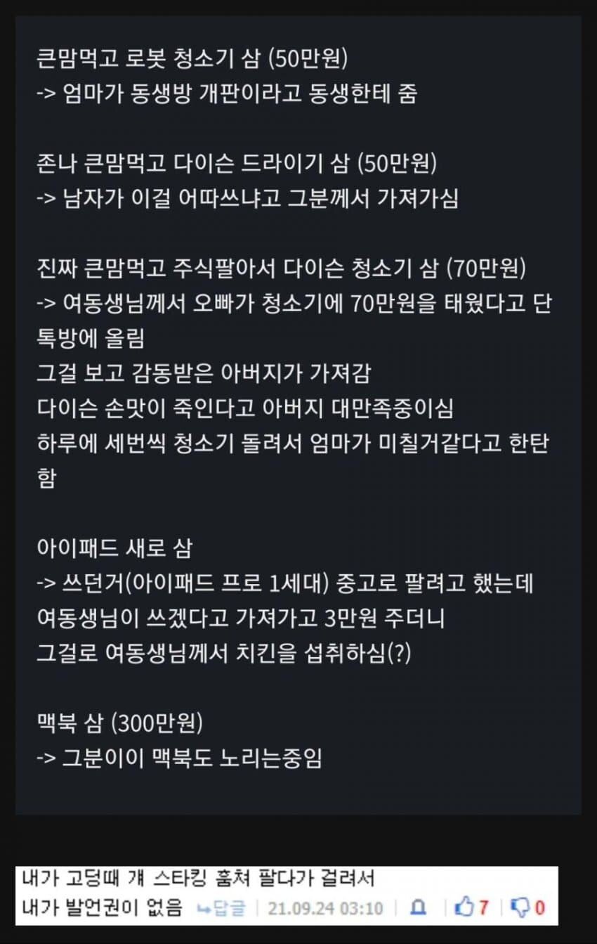 bb161cc5ad33b4c56ff7f98ed65090f29cc84c06s2ne.jpg