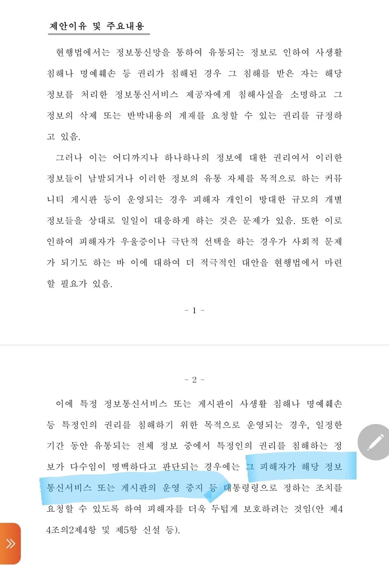 0760a88fc184cf1263d1601b93921481c82efa08ni04.jpg