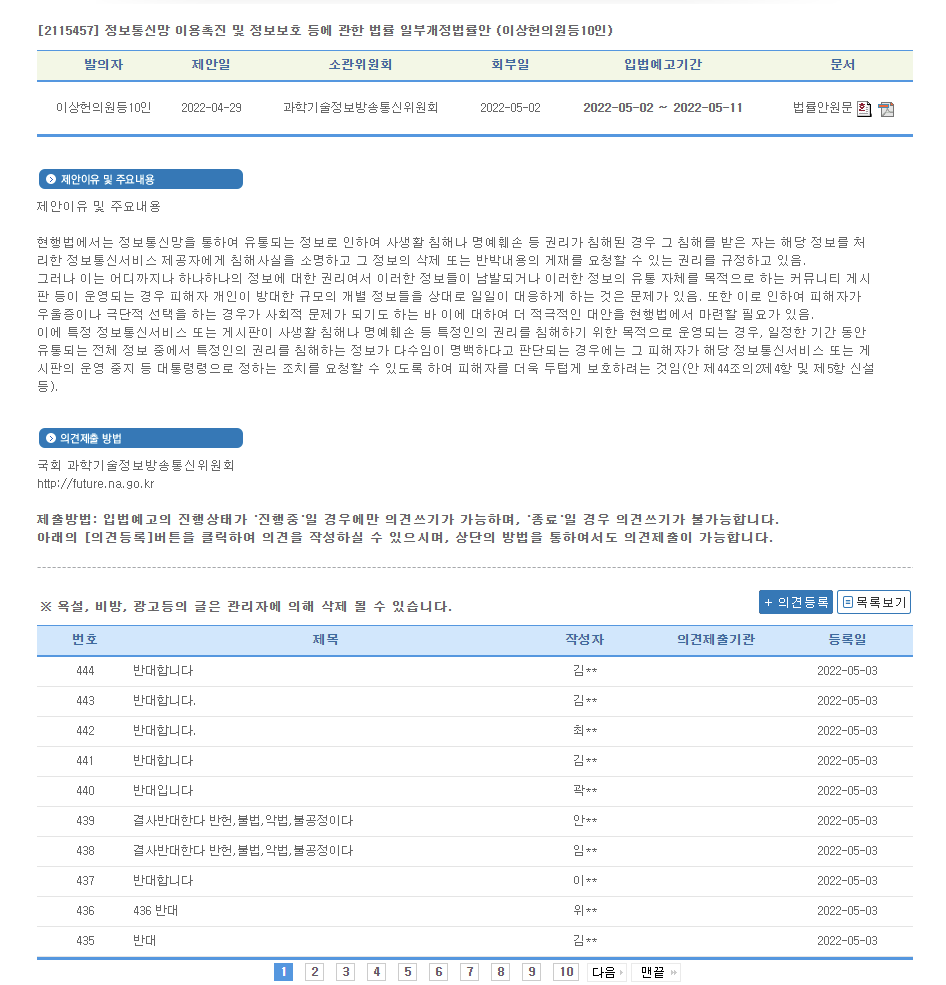 0760a88fc184cf1263d1601b93921481c82efa08o6n5.png