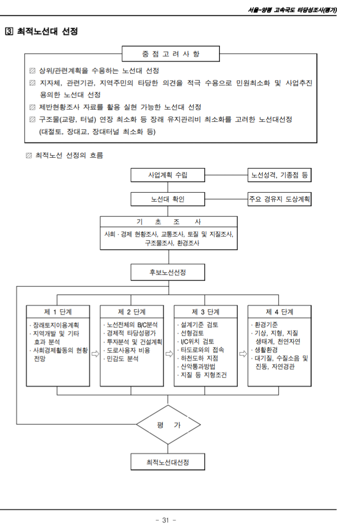 90c84f4d2bfd2b88d782f13512c731e184356fc24tju.png